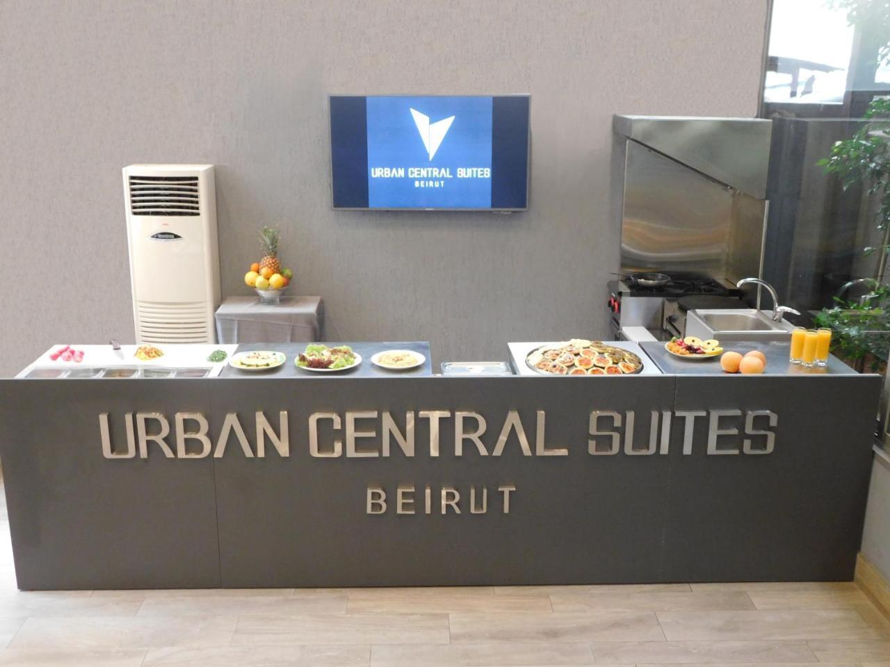Urban Central Suites - Бейрут Екстериор снимка